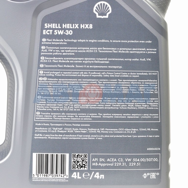 Моторное масло шелл хеликс hx8 5w30 характеристики отзывы: SHELL Helix .