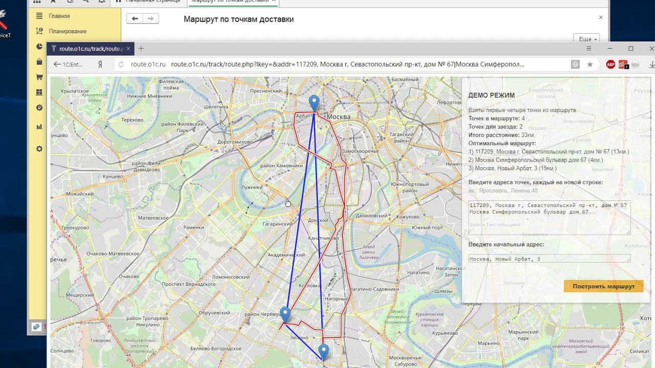 Как нарисовать маршрут на компьютере