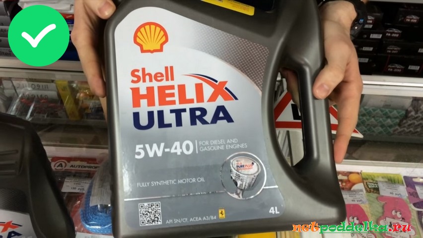 Как проверить масло шелл. Shell Helix Ultra 5w30 оригинал.