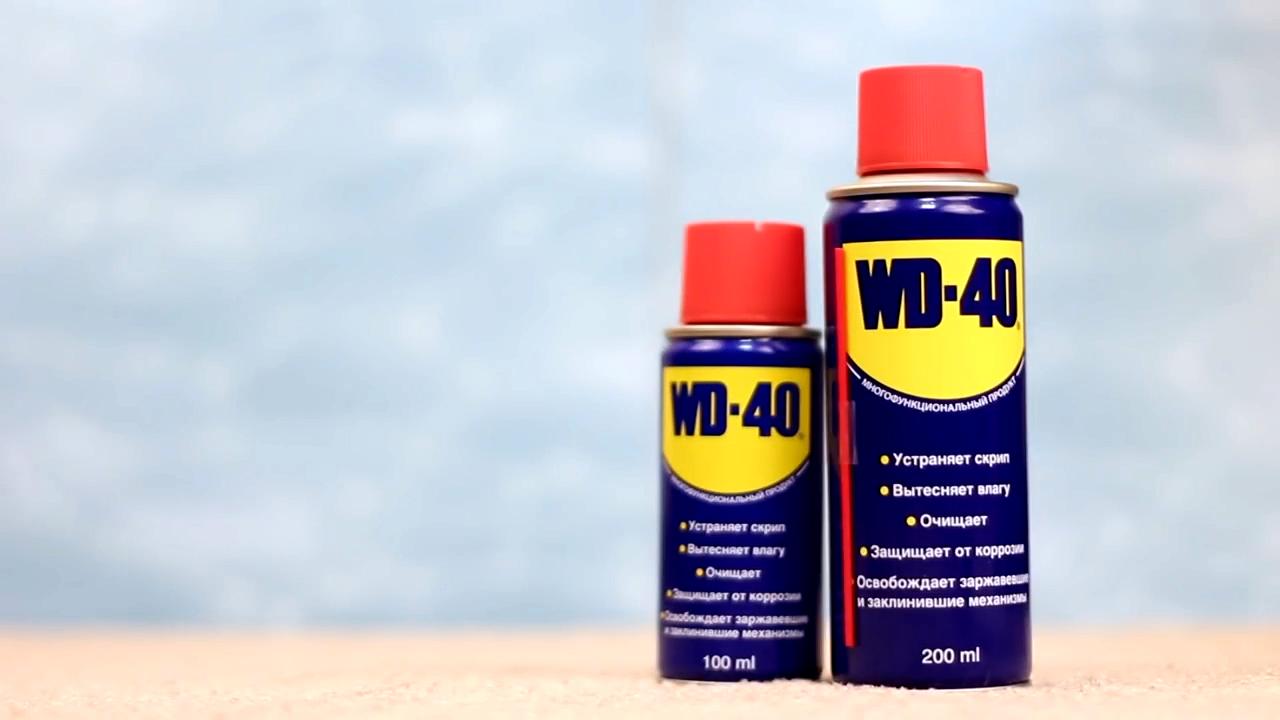 Смазка 40. Смазка универсальная WD-40 100мл. Проникающая смазка WD-40 200мл. Универсальная проникающая ВД-40 100 мл. Смазка универсальная проникающая WD-40, 100 мл..